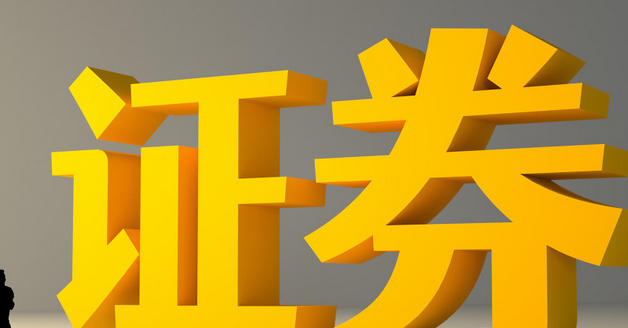 眉山银行从业资格证通过率高吗，主要失分点在哪-眉山银行从业资格证通过率高