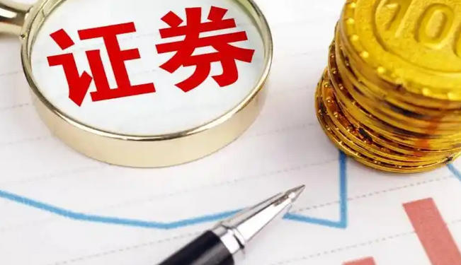 绥化期货从业资格证一般什么时候出成绩何时发证-绥化期货成绩出证时间