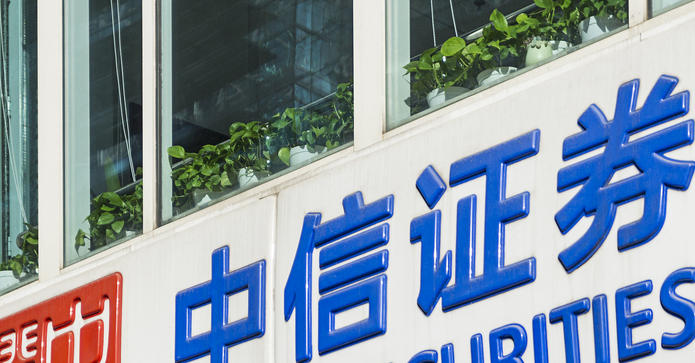 沈阳证券从业资格证考试找哪个机构培训靠谱呢-沈阳证券培训靠谱