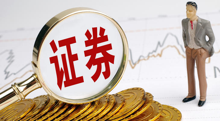 静 海区银行从业资格证考试科目有哪些具体安排